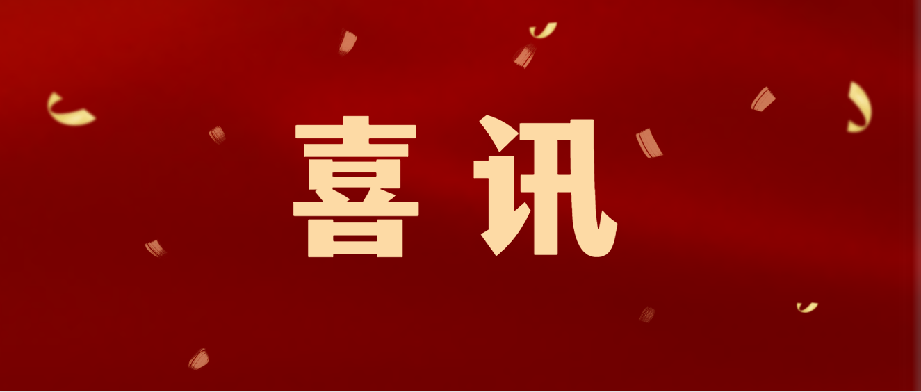 喜讯 | 商达公用荣获2023年西湖区政府质量奖！