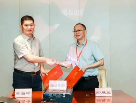 浙江商达公用集团与山东种业畜牧水产集团签署战略合作协议