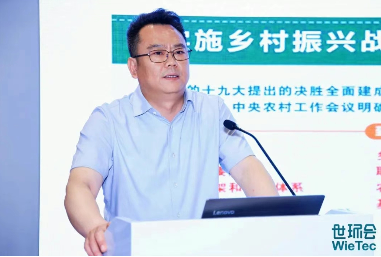 聚焦行业盛会，商达公用分享生态价值化EOD治理新模式