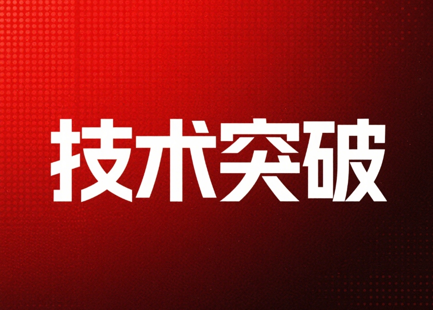 成苗率超95%！商达公用联合中科院海洋所取得大西洋鲑育苗技术突破