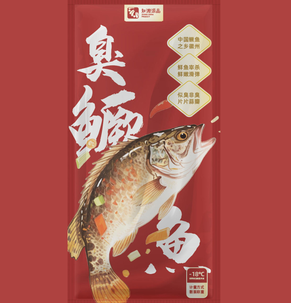 臭鳜鱼
