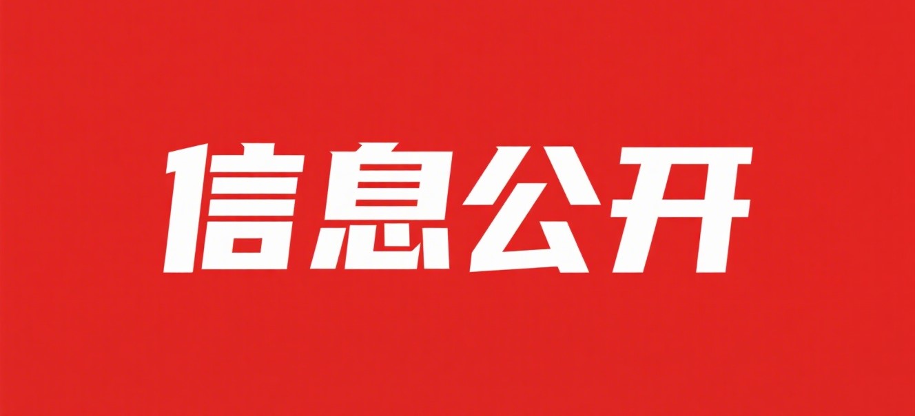 行业观察丨农业农村部渔业新政解读：智慧养殖标准化路径