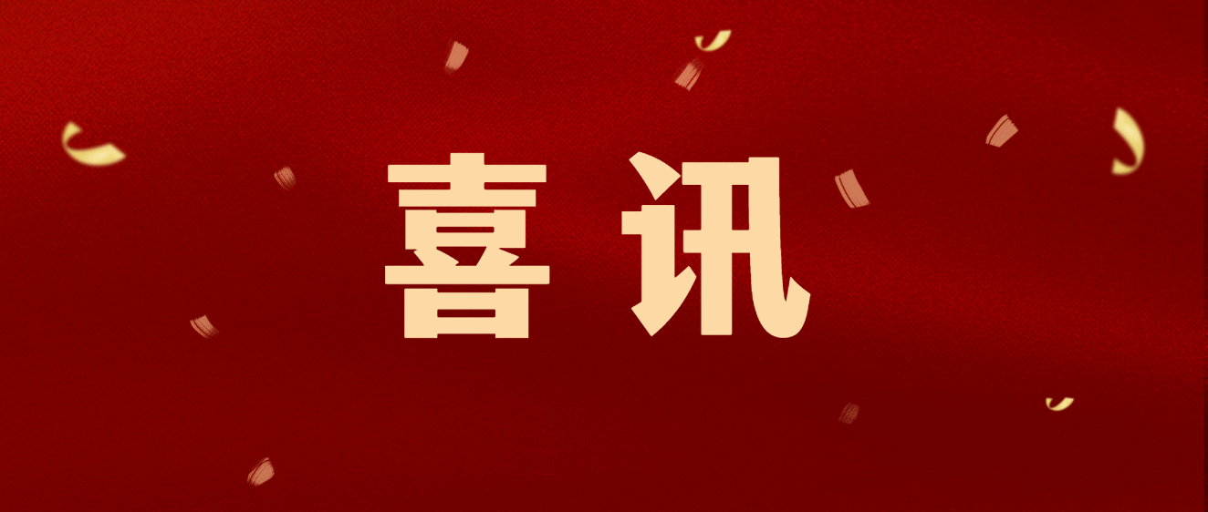 落子中原！商达公用集团布局河南襄城设施渔业项目